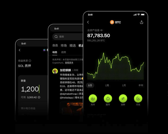芝麻交易所(ouyi)官网app最新v6.122.0下载地址及注册方法 - php中文网